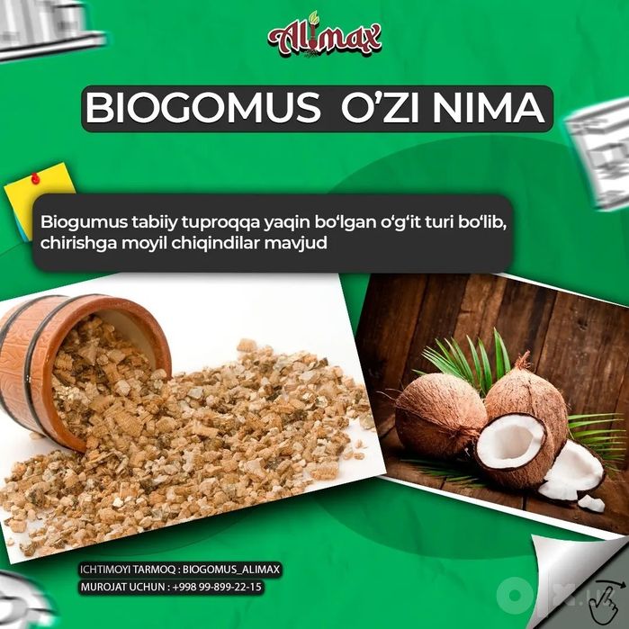 Biogumus  tabiiy!!!