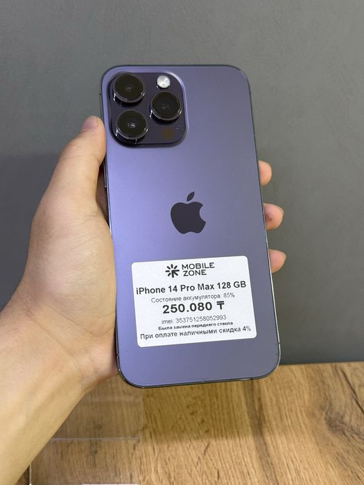 iPhone 14 Pro Max 128 GB | Mobile Zone