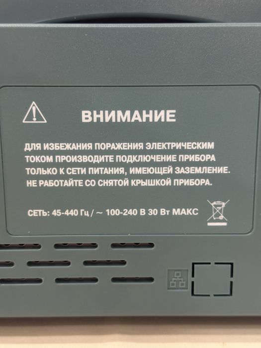 Осциллограф АКИП-4116/2 (новый)