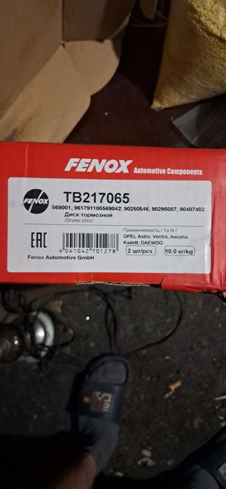 Продам тормозные диски опсалютно новые в упаковке производство герман