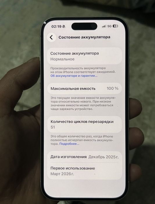 iphone 16 гарантия есть