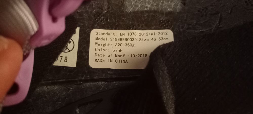 Шлем для девочки