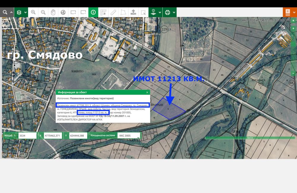 Подава се парцел до асфалтов път в Смядово на 800 метр от Ришки проход