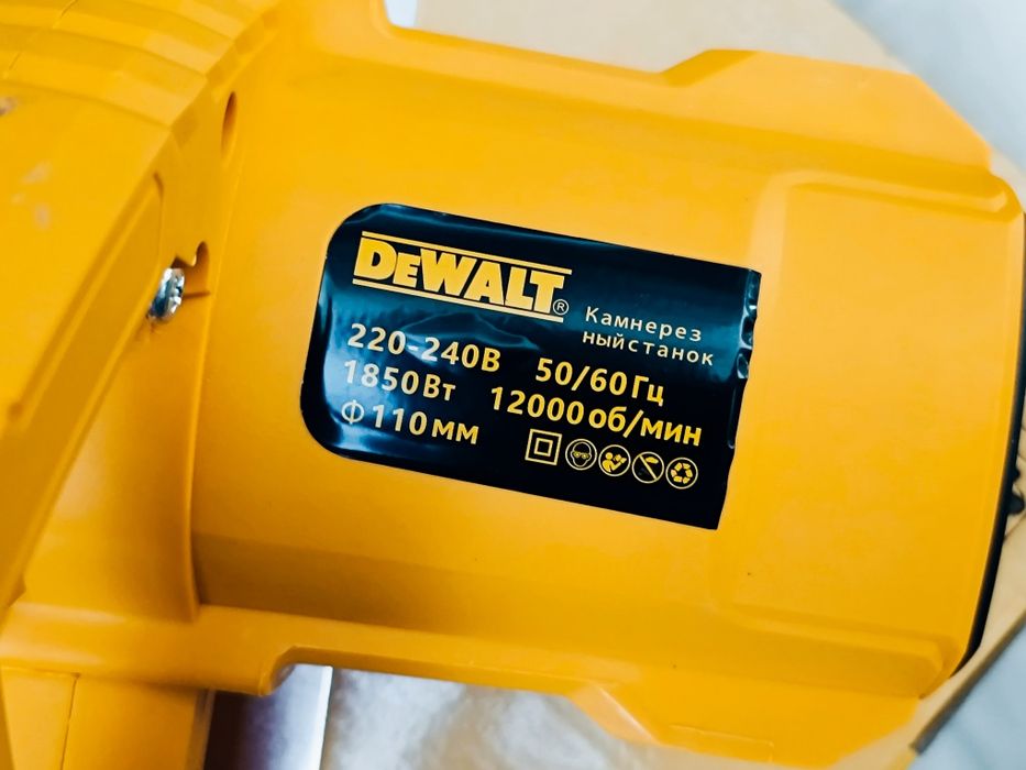 Пчелка DeWalt циркулярная пила