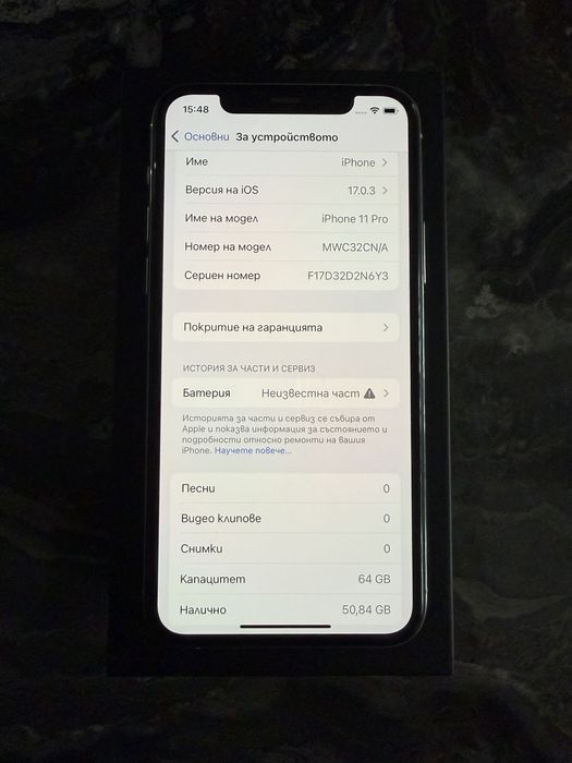 Iphone 11 PRO 64GB SILVER