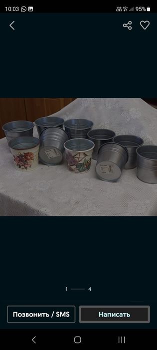 Продается кашпо Икеа для дома,сада,улицы