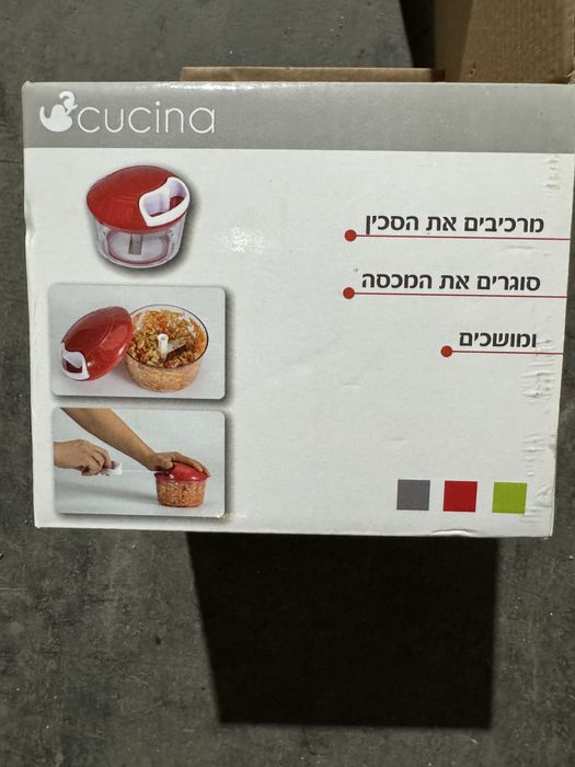 Продаю ручной измельчитель