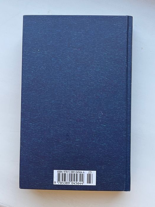 Портрет Дориана Грея. Оскар Уайльд