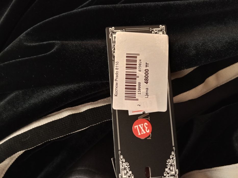 Продаётся спортивный костюм