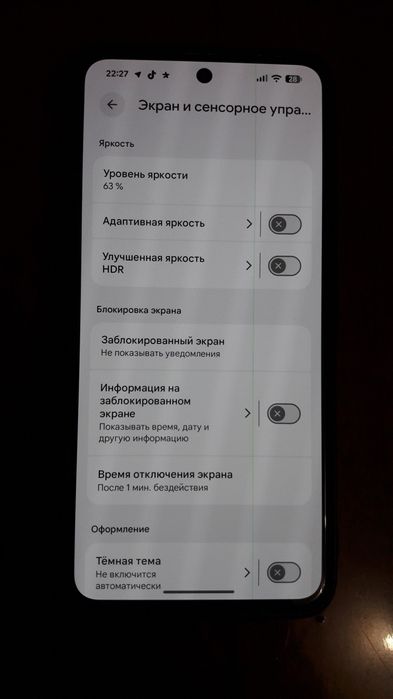 Pixel 8 128/8 gb