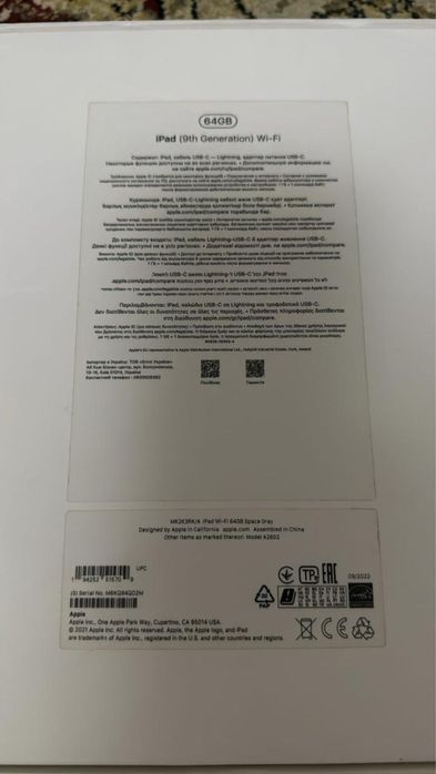 Ipad 9 64GB В отличном состояние