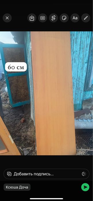Продам двери польского производства.