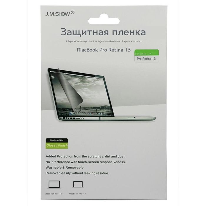 MacBook Pro и MacBook Air М1. М2. М3 защитная оригинал пленка екран