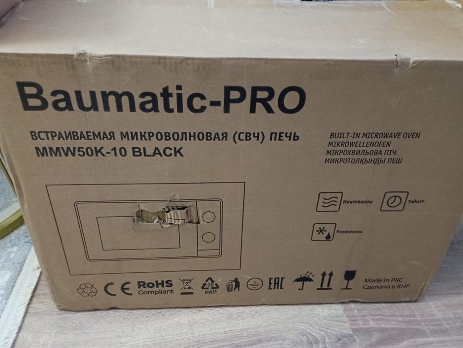 Встраеваемая микроволновая печь