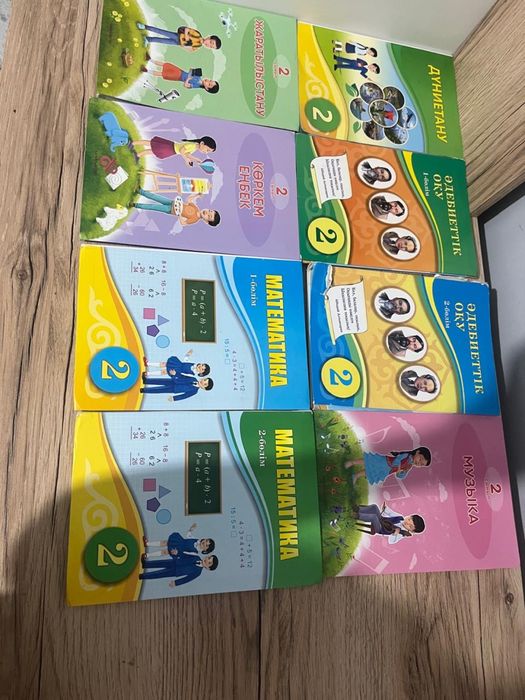 Книги 2 класс, 5 класс
