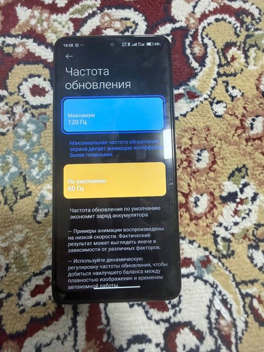 Продам или обменяю