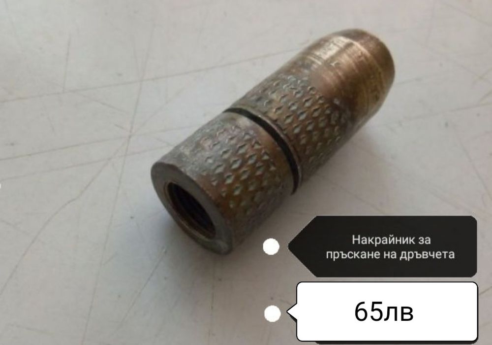 Тесла, занаятчийски чук, Сап за брадва, ръжен Части за медна пръскачка