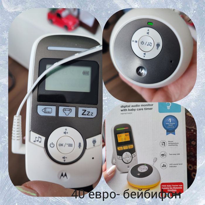 Бебешки помошници