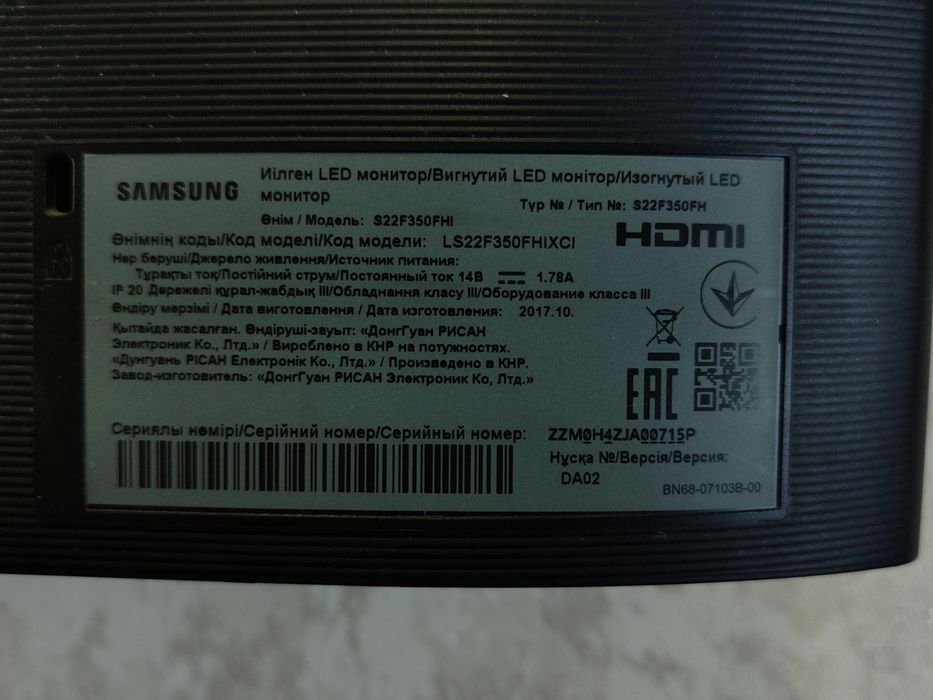 Монитор SAMSUNG FullHD 22 дюйма