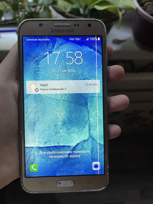 Samsung Galaxy J7