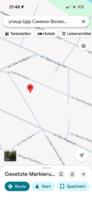 Двор в гр. Козлодуй