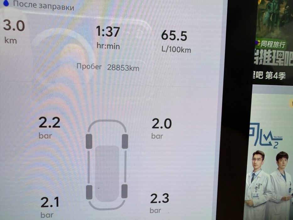 Lixiang L9 ultra restayling Li9