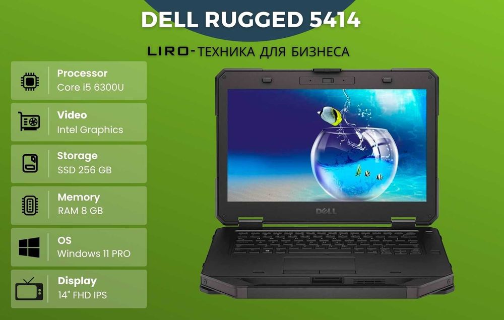 Dell Latitude Rugged 5414. Core i5 6300U - 2,4/3,0 GHZ. 8/256 GB