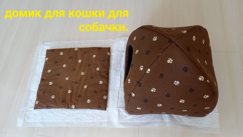 Лежачок домик для кошки, собаки