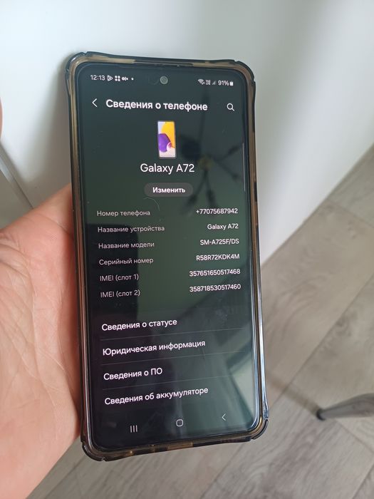 Продам телефон  смартфон телефон Samsung a72