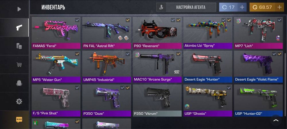 Стандофф аккаунт