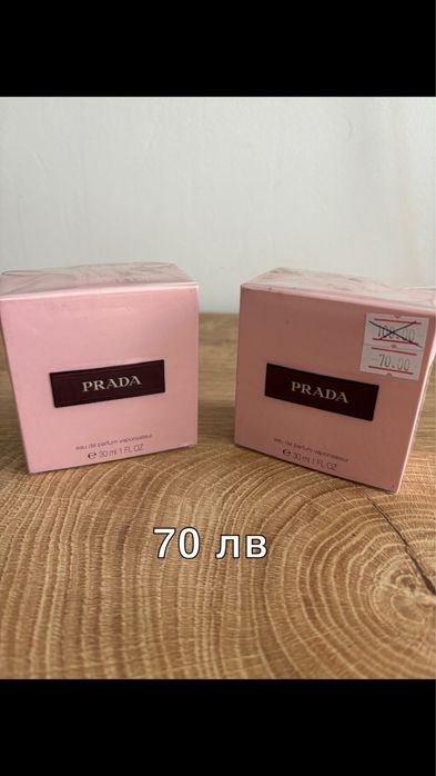 Неразапоковани маркови парфюми на промоционални цени