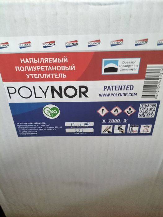 Полинор. ППУ Напыляемый утеплитель.