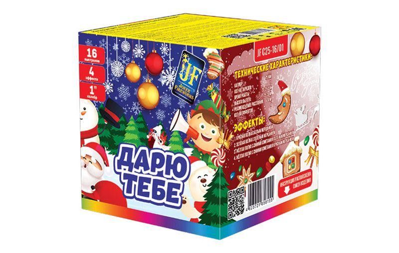 САЛЮТЫ АЛМАТЫ салют алматы