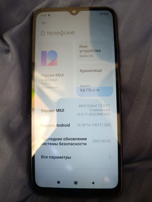 Redmi 9a 32Гб идеальное