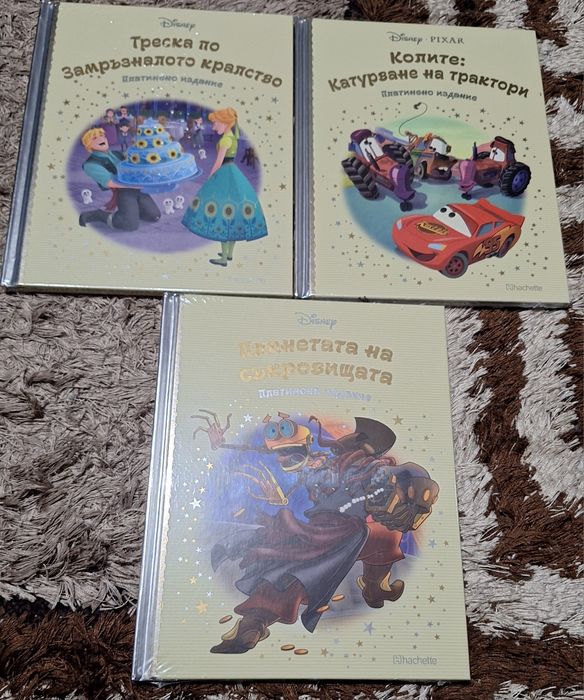 Книжки Дисни платинено издание/платинум