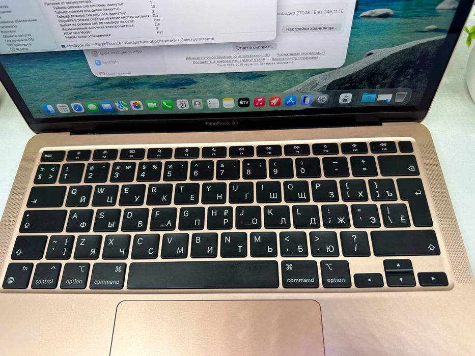 MacBook Air M1 2020
