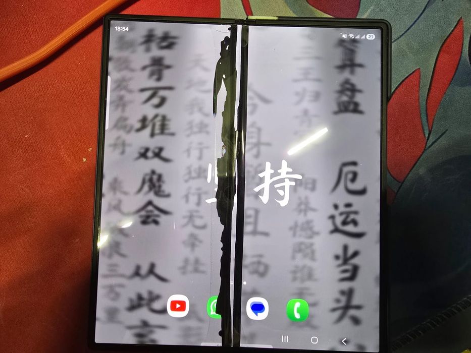 Продам z fold 6 с проблемой