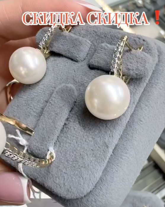 Золото бриллиант