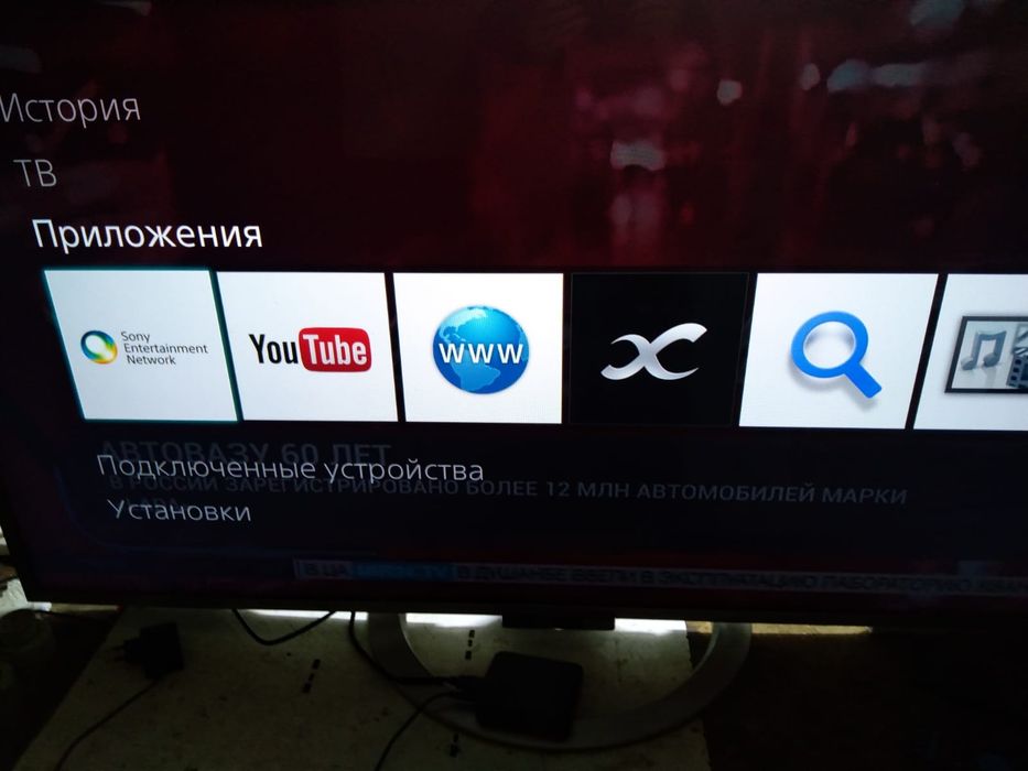 Телевизор SONY хорошем состоянии