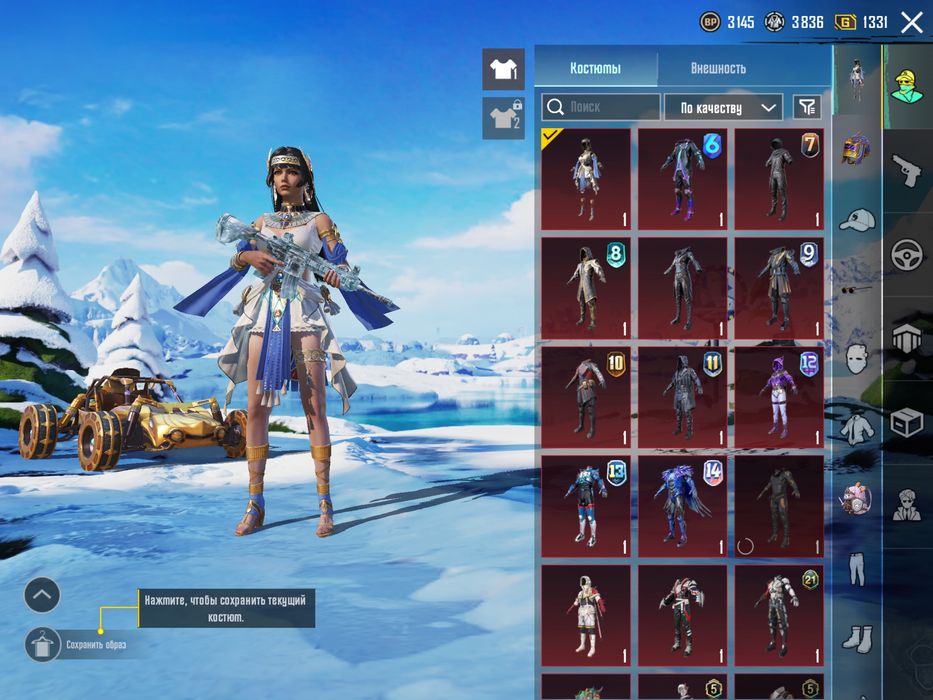 Pubg аккаунт продаю