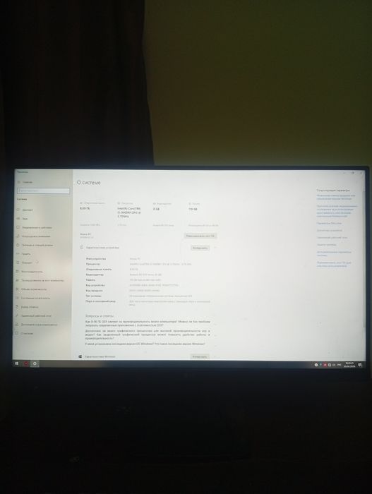 Продаю Компьютер