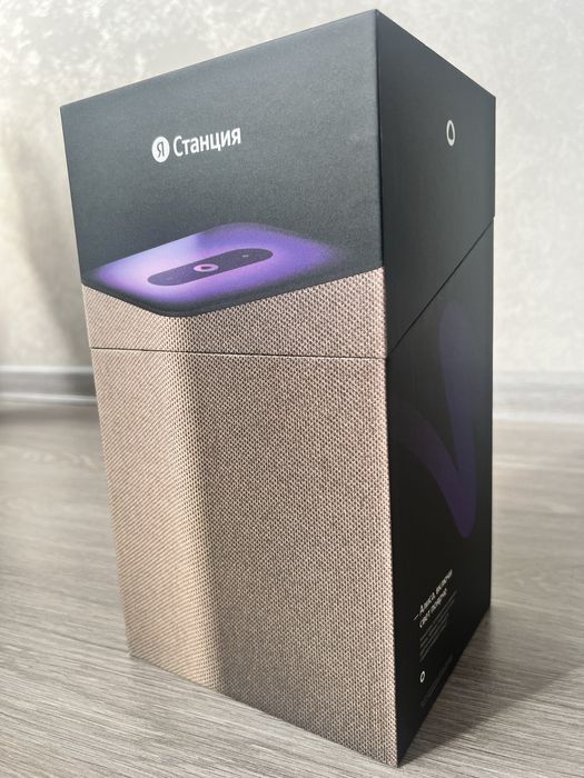 Умная Яндекс станция…