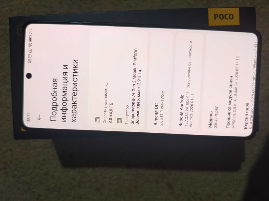 Redmi note 12 turbo 90 fps pubg