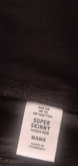 Дънки за бременни