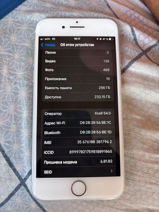 iphone 8 с гарантией