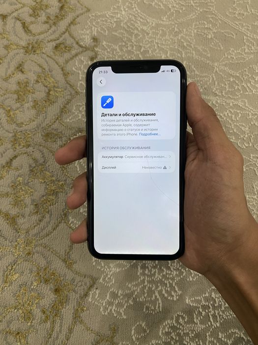 Iphone 11 128gb без ЦАРАПИН