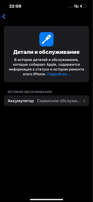 айфон 13  срочно сатылады