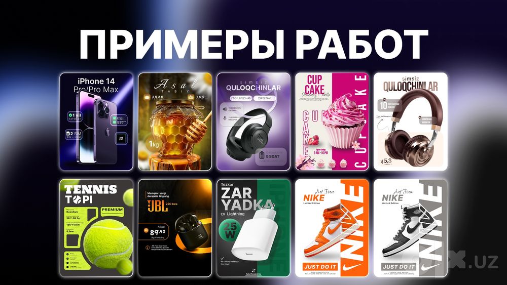 Инфографика для Uzum Market и Wildberries / Дизайн карточек
товара