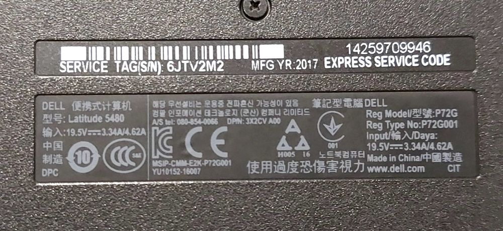 ЛАПТОП Dell Latitude 5480