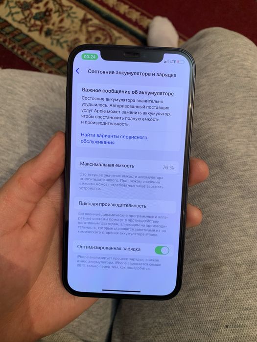 Продам айфон 12 пам256 акб76